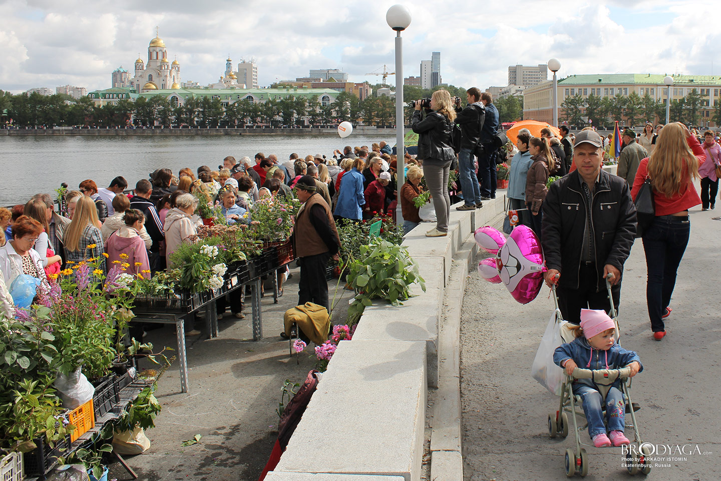 Ekaterinburg (Екатеринбург)